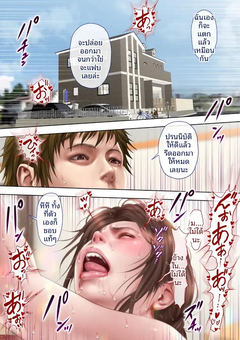 Doujin-Lc- อ่าน โดจิน มังฮวา เกาหลี ญี่ปุ่น จีน แปลไทย ถ้าคลิปไม่เต็มใจของป้ามานามิ [Milf Shobou] ตอนที่ 1 2 3 4 5 6 7 8 9 10 11 12 13 14 ฟรี ไม่มีโฆษณา อ่าน โดจิน Manhwa เกาหลี ญี่ปุ่น จีน เรามีครบ คัดมาให้เน้นๆ โดจิน 18+ รับประกันความฟินโดย  Doujin Lc