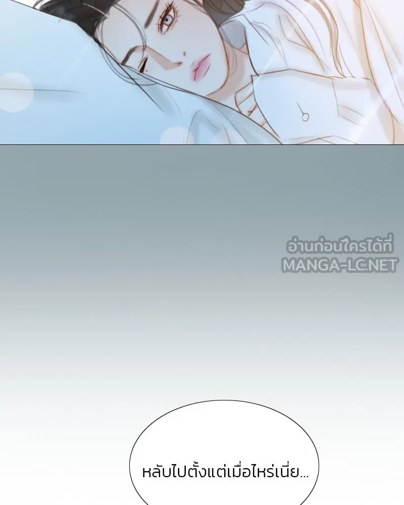 เซเรน่า ตอนที่ 32 รูปที่ 87