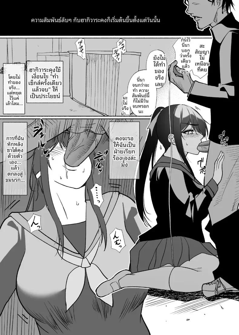 Doujin-Lc- อ่าน โดจิน มังฮวา เกาหลี ญี่ปุ่น จีน แปลไทย ใจอันเเข็งเเกร่งก็เเพ้กับสิ่งล่อใจ ตอนที่ 1 2 3 4 5 6 7 8 9 10 11 12 13 14 ฟรี ไม่มีโฆษณา อ่าน โดจิน Manhwa เกาหลี ญี่ปุ่น จีน เรามีครบ คัดมาให้เน้นๆ โดจิน 18+ รับประกันความฟินโดย  Doujin Lc