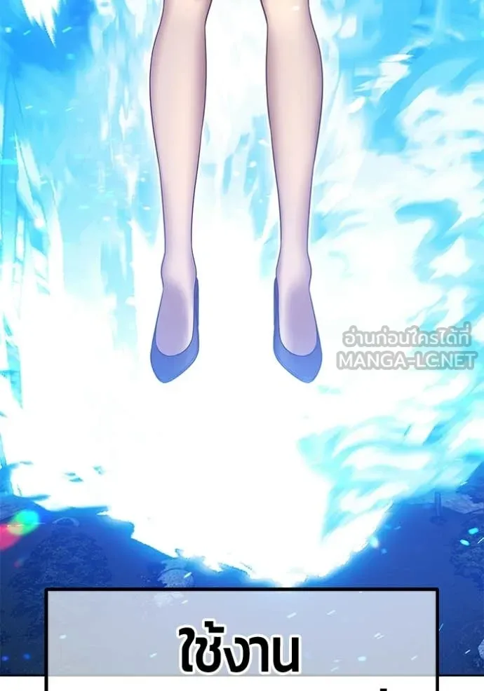 +99 ท่อนไม้ ตอนที่ 193 รูปที่ 187