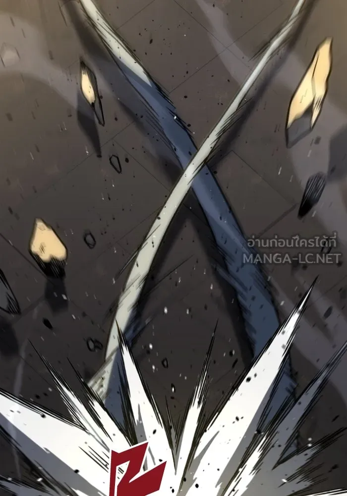 อดีตบอสหอคอย ตอนที่ 5 รูปที่ 81