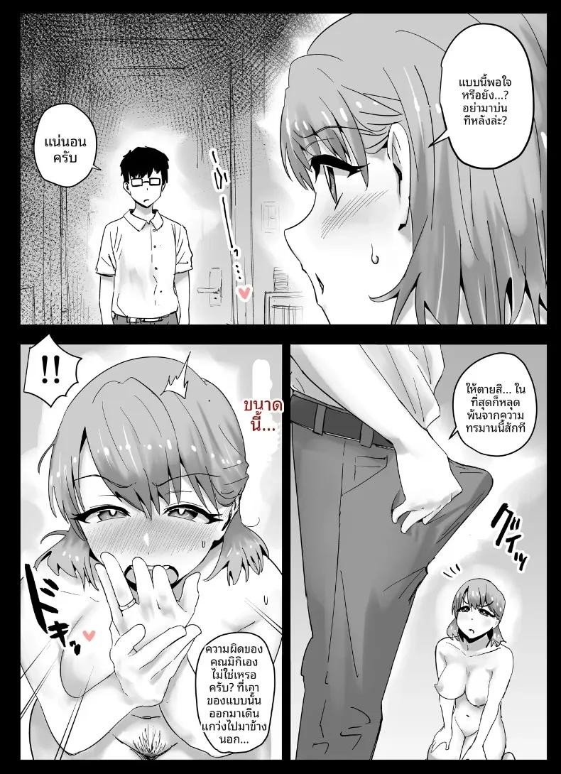 Doujin-Lc- อ่าน โดจิน มังฮวา เกาหลี ญี่ปุ่น จีน แปลไทย เเม่เพื่อนยอมทำตามที่ขอ (Aroha Natumi) ตอนที่ 1 2 3 4 5 6 7 8 9 10 11 12 13 14 ฟรี ไม่มีโฆษณา อ่าน โดจิน Manhwa เกาหลี ญี่ปุ่น จีน เรามีครบ คัดมาให้เน้นๆ โดจิน 18+ รับประกันความฟินโดย  Doujin Lc