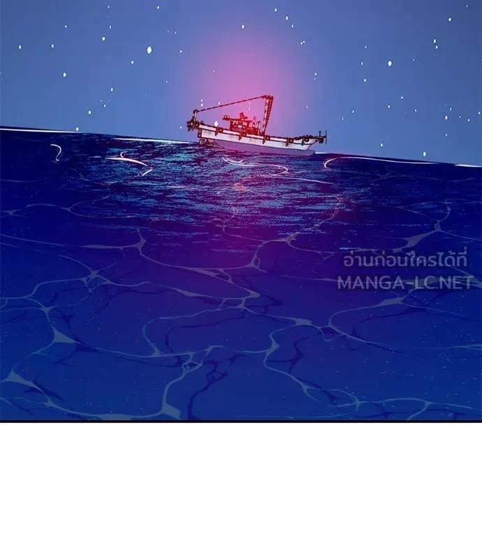 เรียกฉันว่าพระเจ้า ตอนที่ 50 รูปที่ 167