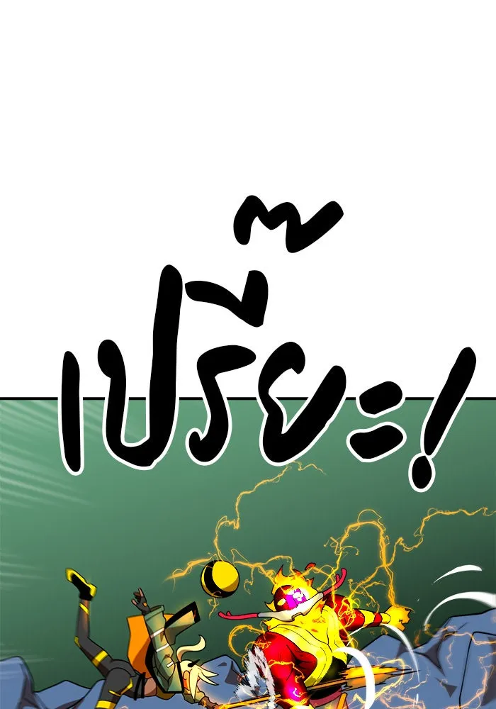 Double Click ตอนที่ 54 รูปที่ 100