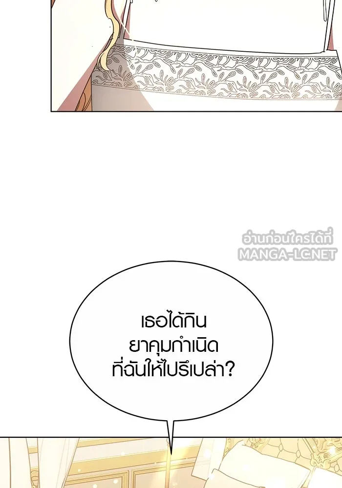 เหตุผลที่ฉันนอกใจ ตอนที่ 48 รูปที่ 6