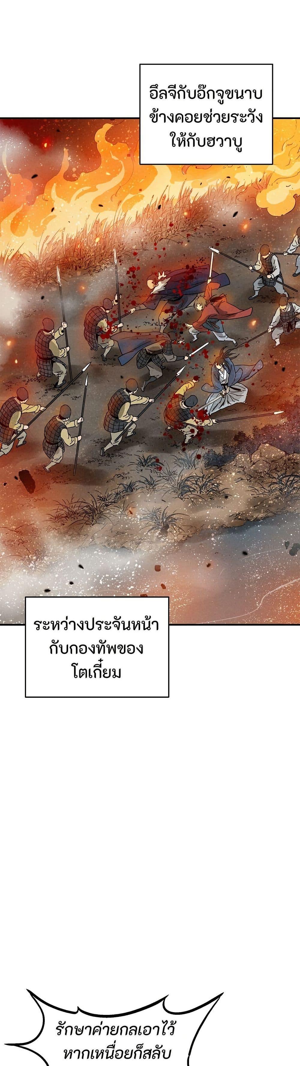 Manga-lc-com อ่านมังงะ อ่านการ์ตูน ออนไลน์ ฟรี I Reincarnated as a Legendary Surgeon ตอนที่ 1 2 3 4 5 6 7 8 9 10 11 12 13 14 ฟรี ไม่มีโฆษณา Manga-lc - อ่าน มังงะ อ่าน การ์ตูน ออนไลน์ อ่านมังงะ ฟรี