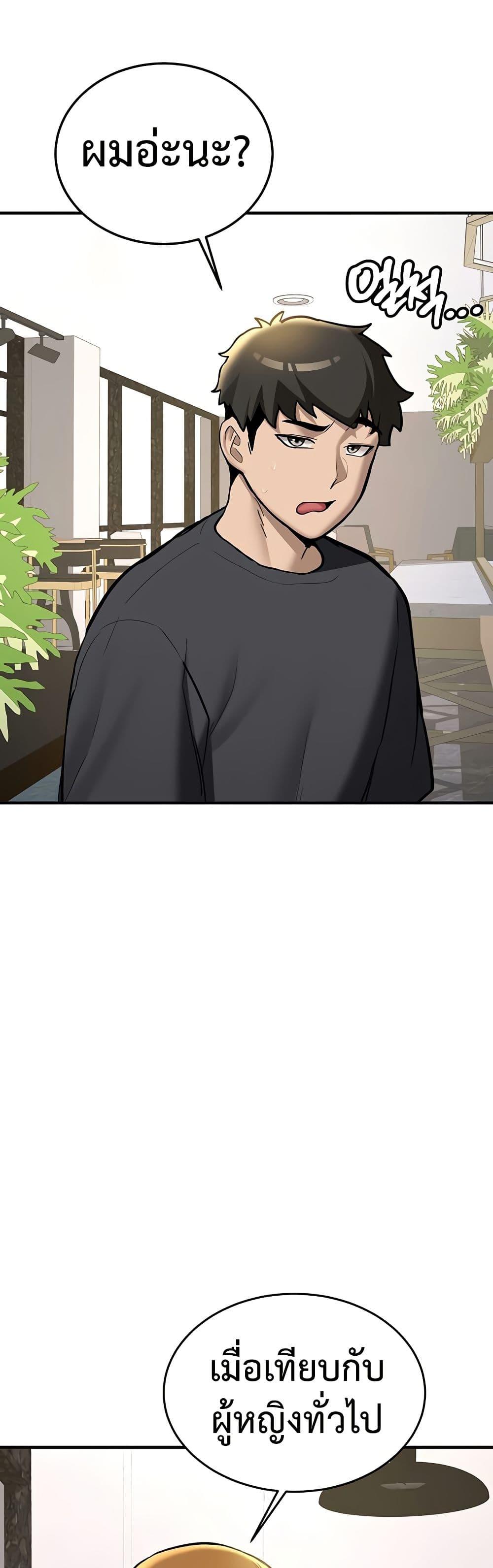 Doujin-Lc- อ่าน โดจิน มังฮวา เกาหลี ญี่ปุ่น จีน แปลไทย Pickup! ตอนที่ 1 2 3 4 5 6 7 8 9 10 11 12 13 14 ฟรี ไม่มีโฆษณา อ่าน โดจิน Manhwa เกาหลี ญี่ปุ่น จีน เรามีครบ คัดมาให้เน้นๆ โดจิน 18+ รับประกันความฟินโดย  Doujin Lc