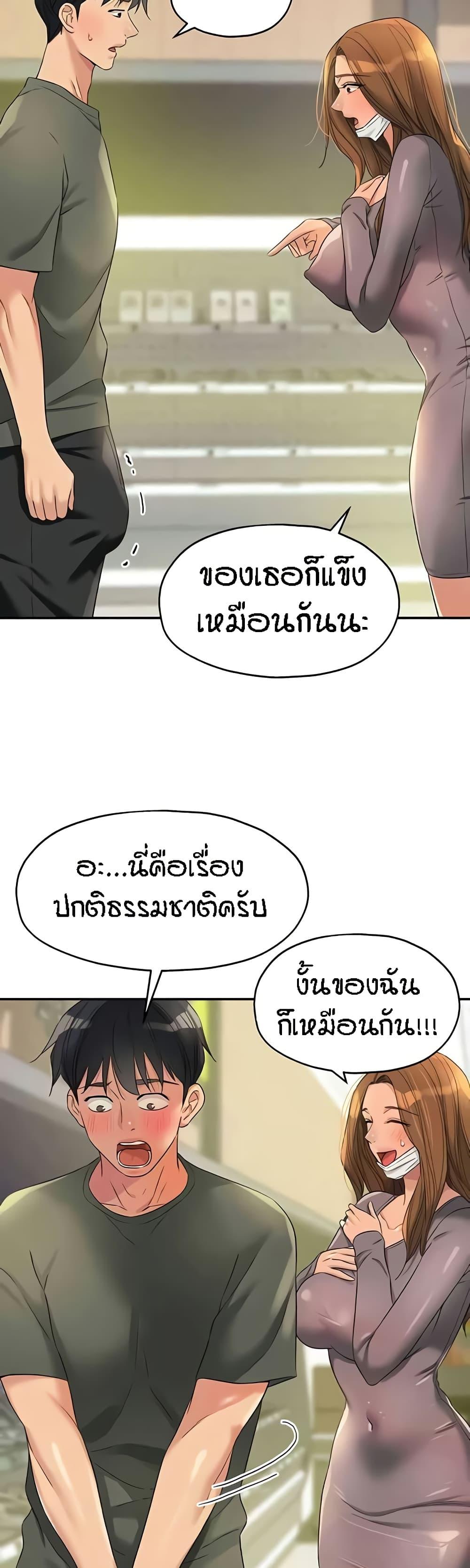 Doujin-Lc- อ่าน โดจิน มังฮวา เกาหลี ญี่ปุ่น จีน แปลไทย The Shop of Pleasure ตอนที่ 1 2 3 4 5 6 7 8 9 10 11 12 13 14 ฟรี ไม่มีโฆษณา อ่าน โดจิน Manhwa เกาหลี ญี่ปุ่น จีน เรามีครบ คัดมาให้เน้นๆ โดจิน 18+ รับประกันความฟินโดย  Doujin Lc