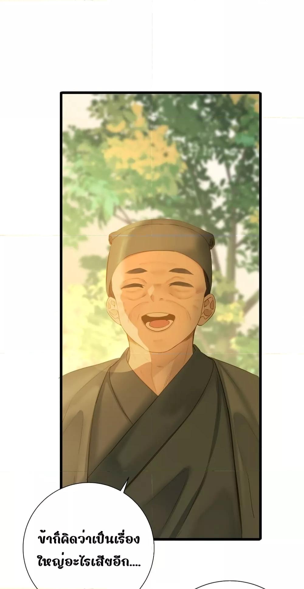 Manga-lc-com อ่านมังงะ อ่านการ์ตูน ออนไลน์ ฟรี ThePrinceIsC ตอนที่ 1 2 3 4 5 6 7 8 9 10 11 12 13 14 ฟรี ไม่มีโฆษณา Manga-lc - อ่าน มังงะ อ่าน การ์ตูน ออนไลน์ อ่านมังงะ ฟรี