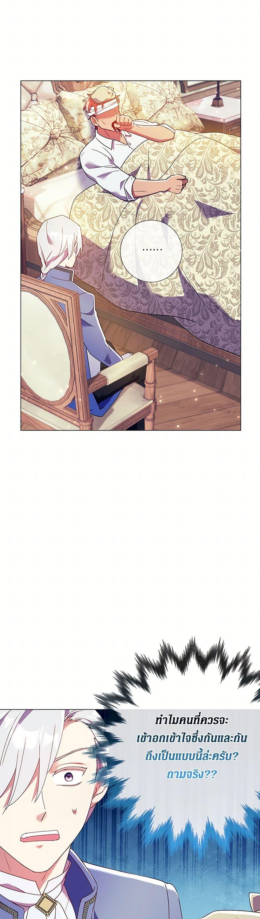 Manga-lc-com อ่านมังงะ อ่านการ์ตูน ออนไลน์ ฟรี Divorcing the Emperor ตอนที่ 1 2 3 4 5 6 7 8 9 10 11 12 13 14 ฟรี ไม่มีโฆษณา Manga-lc - อ่าน มังงะ อ่าน การ์ตูน ออนไลน์ อ่านมังงะ ฟรี