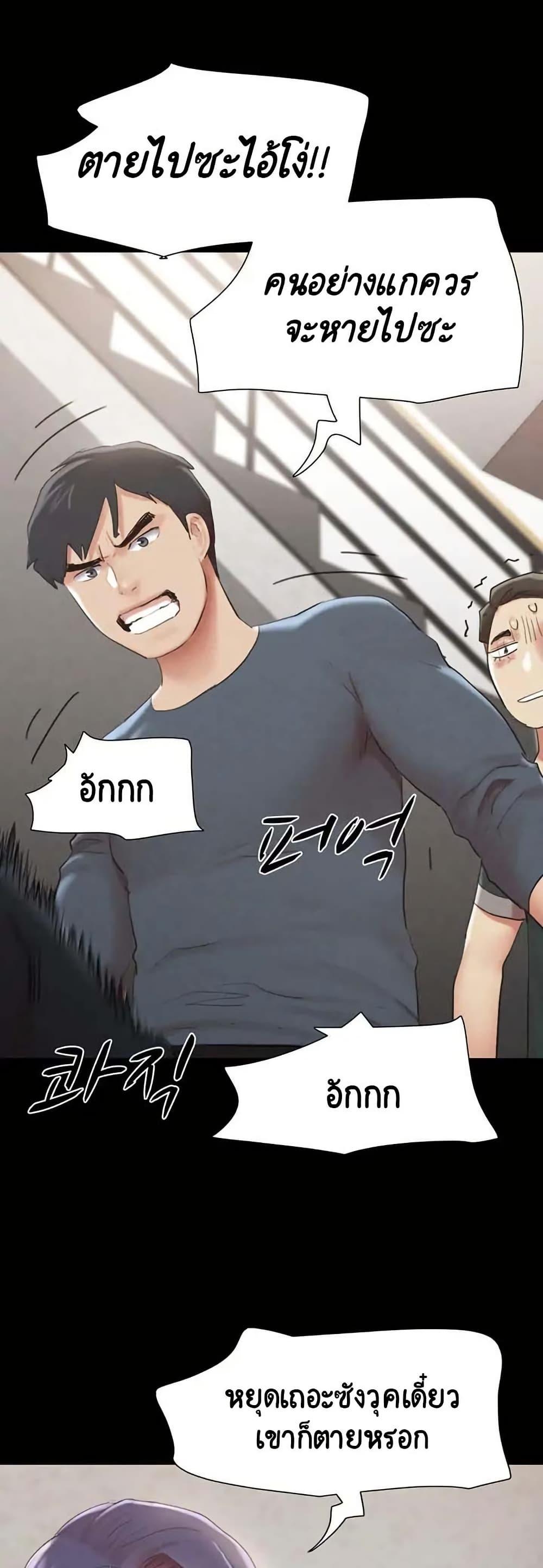 Doujin-Lc- อ่าน โดจิน มังฮวา เกาหลี ญี่ปุ่น จีน แปลไทย Everything Is Agreed ตอนที่ 1 2 3 4 5 6 7 8 9 10 11 12 13 14 ฟรี ไม่มีโฆษณา อ่าน โดจิน Manhwa เกาหลี ญี่ปุ่น จีน เรามีครบ คัดมาให้เน้นๆ โดจิน 18+ รับประกันความฟินโดย  Doujin Lc