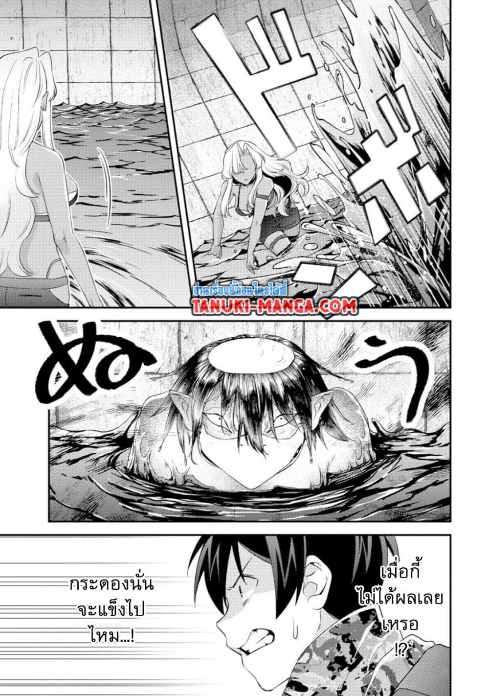 Manga-lc-com อ่านมังงะ อ่านการ์ตูน ออนไลน์ ฟรี Mob Kousei No Ore Demo Boukensha Ni Nareba Ria Takashi Ni Naremasu Ka ตอนที่ 1 2 3 4 5 6 7 8 9 10 11 12 13 14 ฟรี ไม่มีโฆษณา Manga-lc - อ่าน มังงะ อ่าน การ์ตูน ออนไลน์ อ่านมังงะ ฟรี