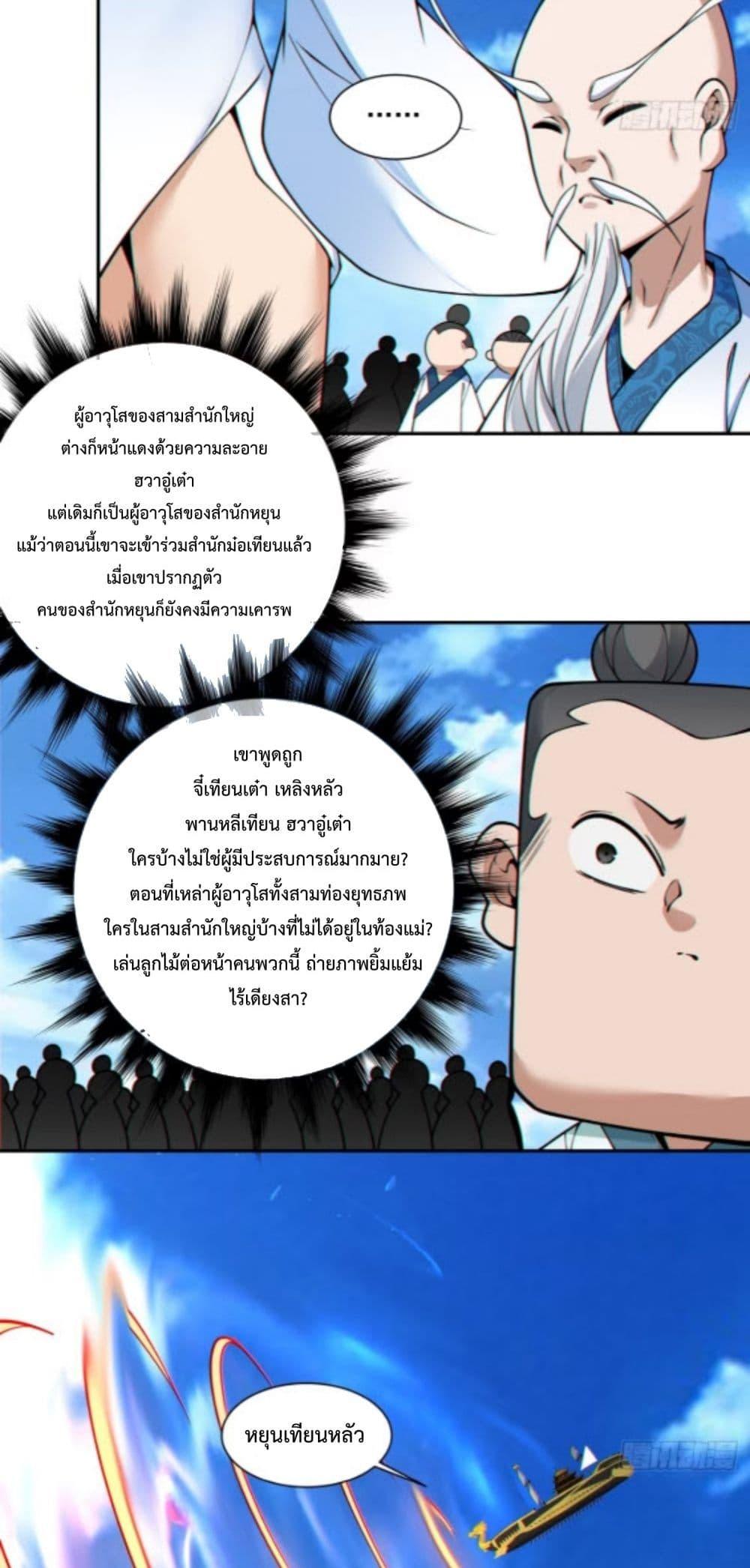 Manga-lc-com อ่านมังงะ อ่านการ์ตูน ออนไลน์ ฟรี MyDisciplesAr ตอนที่ 1 2 3 4 5 6 7 8 9 10 11 12 13 14 ฟรี ไม่มีโฆษณา Manga-lc - อ่าน มังงะ อ่าน การ์ตูน ออนไลน์ อ่านมังงะ ฟรี