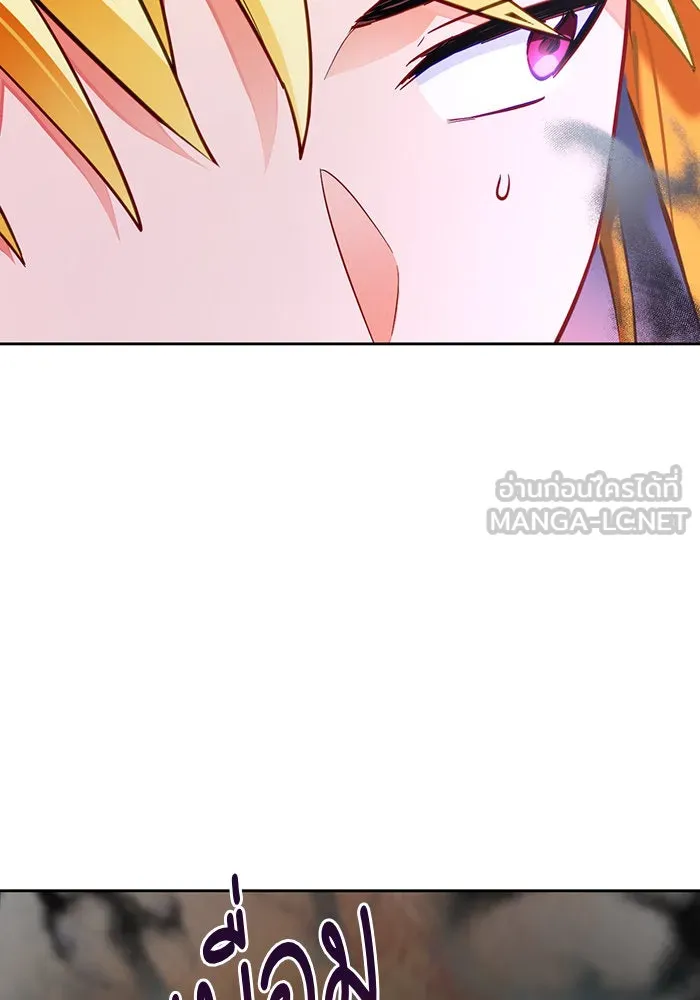 บุตรีดยุกขอไม่แต่งงานbrกับหนุ่มในฝัน ตอนที่ 40 รูปที่ 6