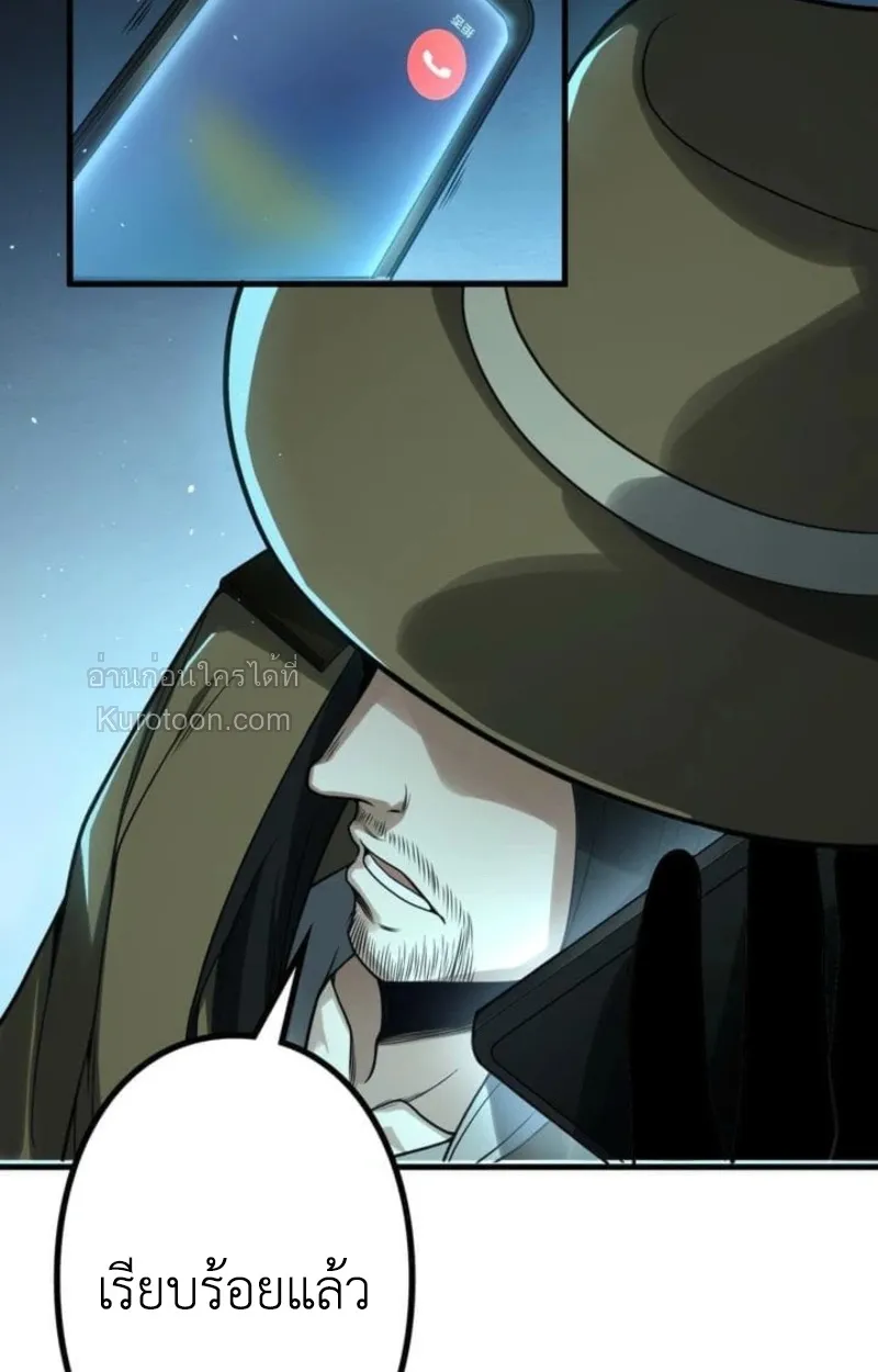 Absolute Domination at Level 0 Using My Analysis Skill เลเวล 0 ท_แกร_งท_ส_ด _ ไร_พ_ายด_วยสก_ลการว_เคราะห_ ตอนที่ ตอนที่ 6 รูปที่ 78