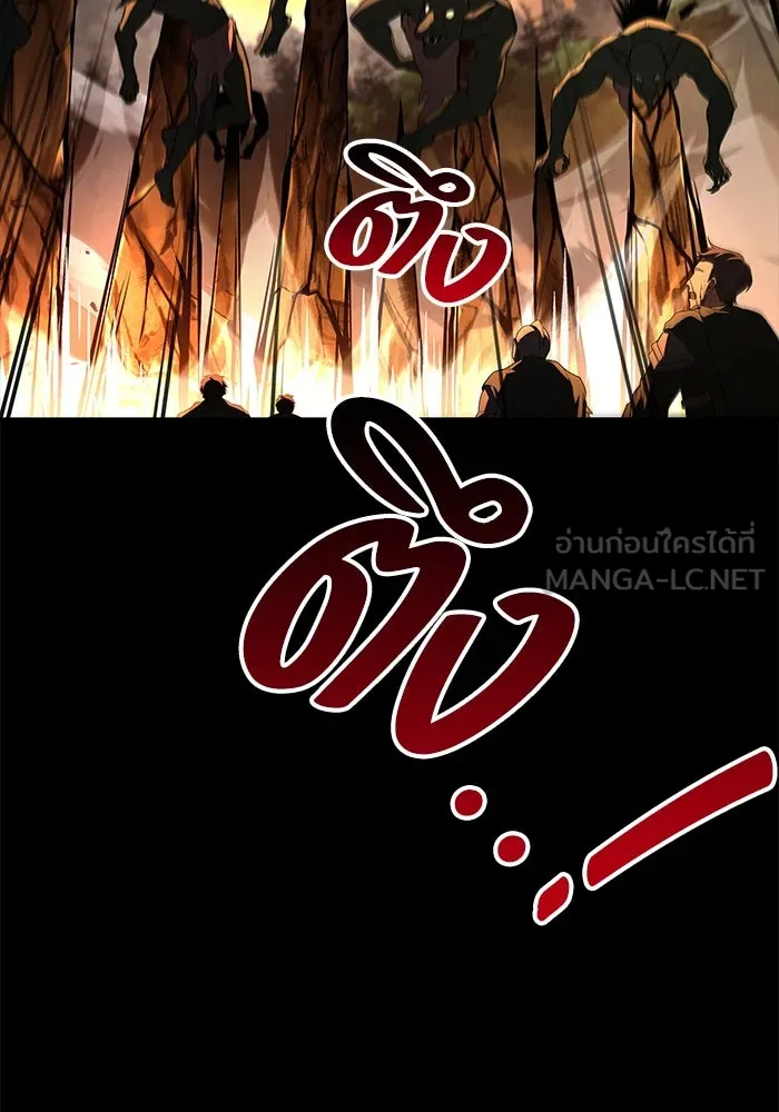 ครัวจอมเวท ตอนที่ 96 รูปที่ 123