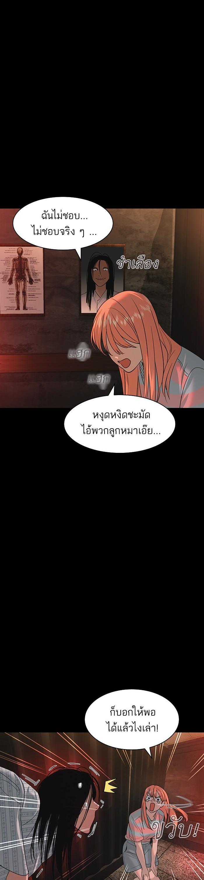 Manga-lc-com อ่านมังงะ อ่านการ์ตูน ออนไลน์ ฟรี The World Is Money and Power กลโกงโลกพนัน ตอนที่ 1 2 3 4 5 6 7 8 9 10 11 12 13 14 ฟรี ไม่มีโฆษณา Manga-lc - อ่าน มังงะ อ่าน การ์ตูน ออนไลน์ อ่านมังงะ ฟรี