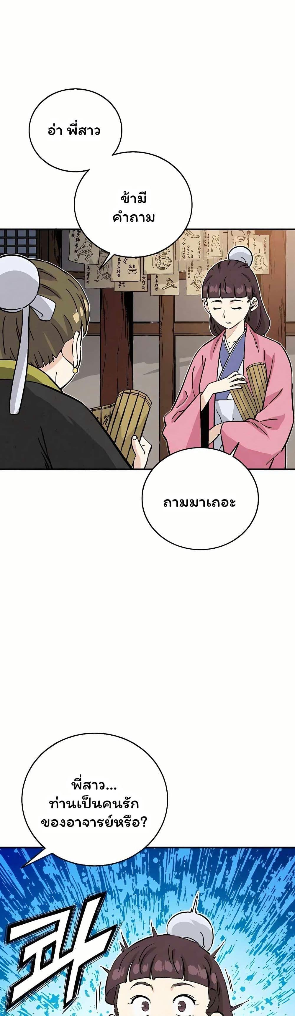 Manga-lc-com อ่านมังงะ อ่านการ์ตูน ออนไลน์ ฟรี I Reincarnated as a Legendary Surgeon ตอนที่ 1 2 3 4 5 6 7 8 9 10 11 12 13 14 ฟรี ไม่มีโฆษณา Manga-lc - อ่าน มังงะ อ่าน การ์ตูน ออนไลน์ อ่านมังงะ ฟรี