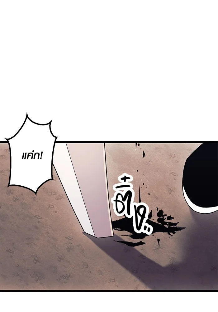 พลิกชะตาคว้าไอเทมระดับเทพ ตอนที่ 28 รูปที่ 125