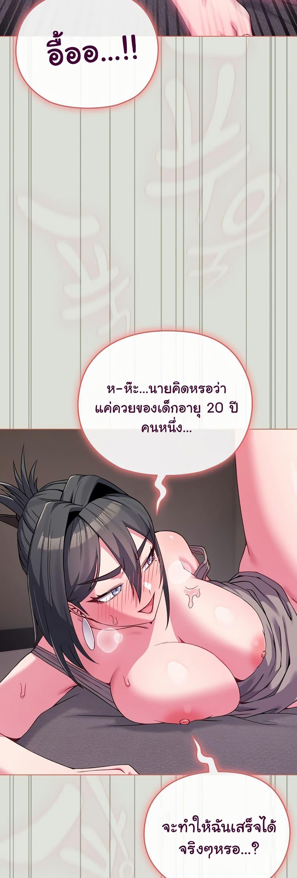 Doujin-Lc- อ่าน โดจิน มังฮวา เกาหลี ญี่ปุ่น จีน แปลไทย But You’re the Same Age as My Daughter! ตอนที่ 1 2 3 4 5 6 7 8 9 10 11 12 13 14 ฟรี ไม่มีโฆษณา อ่าน โดจิน Manhwa เกาหลี ญี่ปุ่น จีน เรามีครบ คัดมาให้เน้นๆ โดจิน 18+ รับประกันความฟินโดย  Doujin Lc