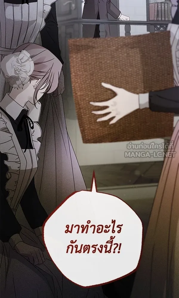 ชีวิตนี้เพื่อเธอ ตอนที่ 26 รูปที่ 27