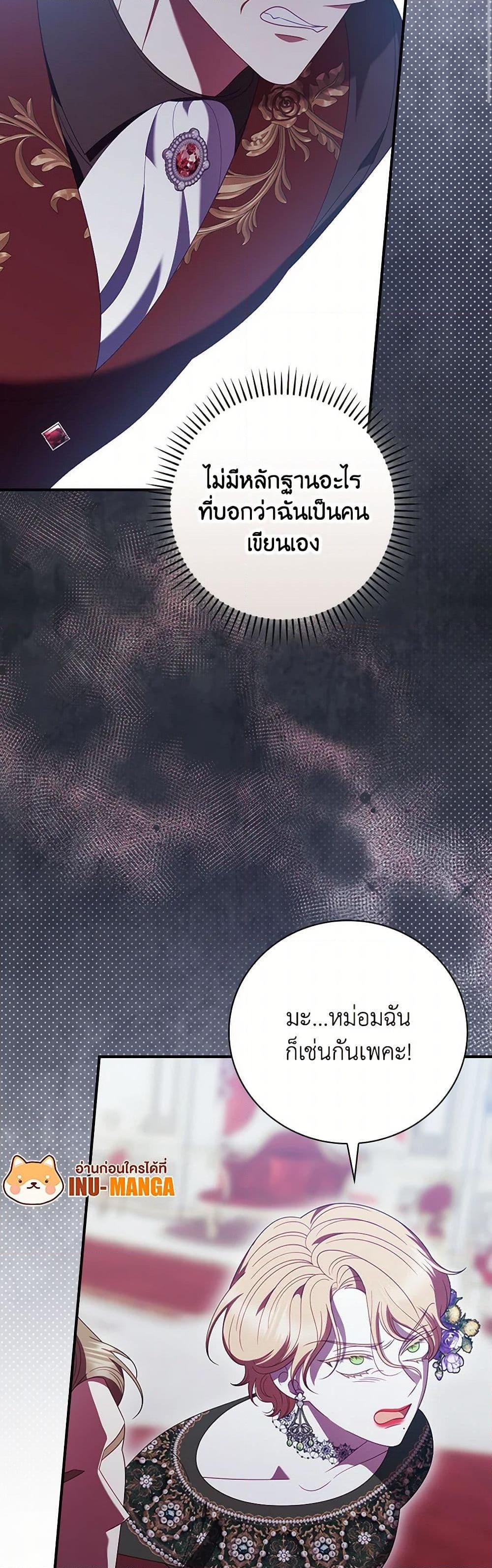 Manga-lc-com อ่านมังงะ อ่านการ์ตูน ออนไลน์ ฟรี I Raised Him Modestly, But He Came Back Obsessed With Me ตอนที่ 1 2 3 4 5 6 7 8 9 10 11 12 13 14 ฟรี ไม่มีโฆษณา Manga-lc - อ่าน มังงะ อ่าน การ์ตูน ออนไลน์ อ่านมังงะ ฟรี