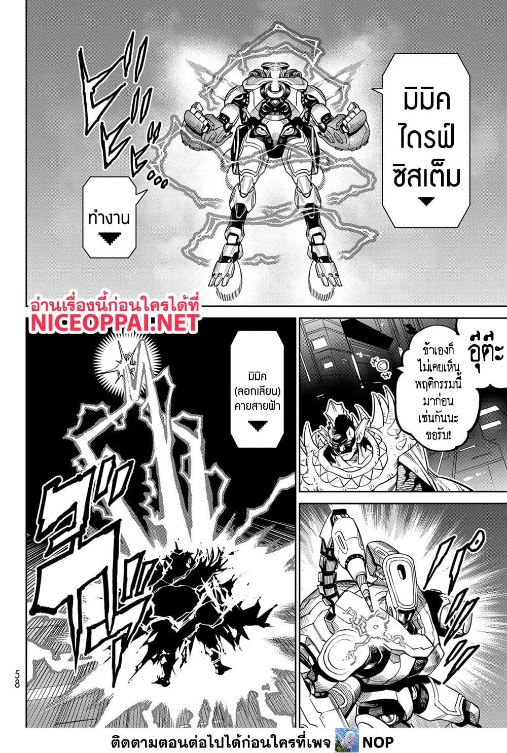 Manga-lc-com อ่านมังงะ อ่านการ์ตูน ออนไลน์ ฟรี Versus ตอนที่ 1 2 3 4 5 6 7 8 9 10 11 12 13 14 ฟรี ไม่มีโฆษณา Manga-lc - อ่าน มังงะ อ่าน การ์ตูน ออนไลน์ อ่านมังงะ ฟรี