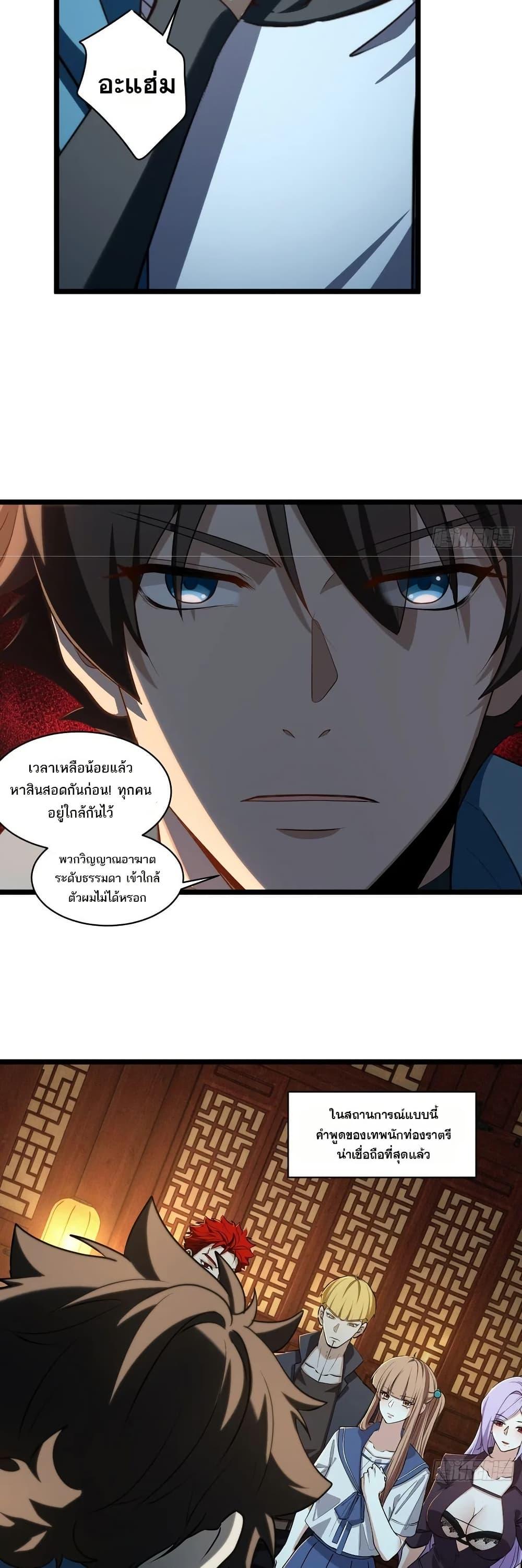 Manga-lc-com อ่านมังงะ อ่านการ์ตูน ออนไลน์ ฟรี Spirit Realm Walker ตอนที่ 1 2 3 4 5 6 7 8 9 10 11 12 13 14 ฟรี ไม่มีโฆษณา Manga-lc - อ่าน มังงะ อ่าน การ์ตูน ออนไลน์ อ่านมังงะ ฟรี