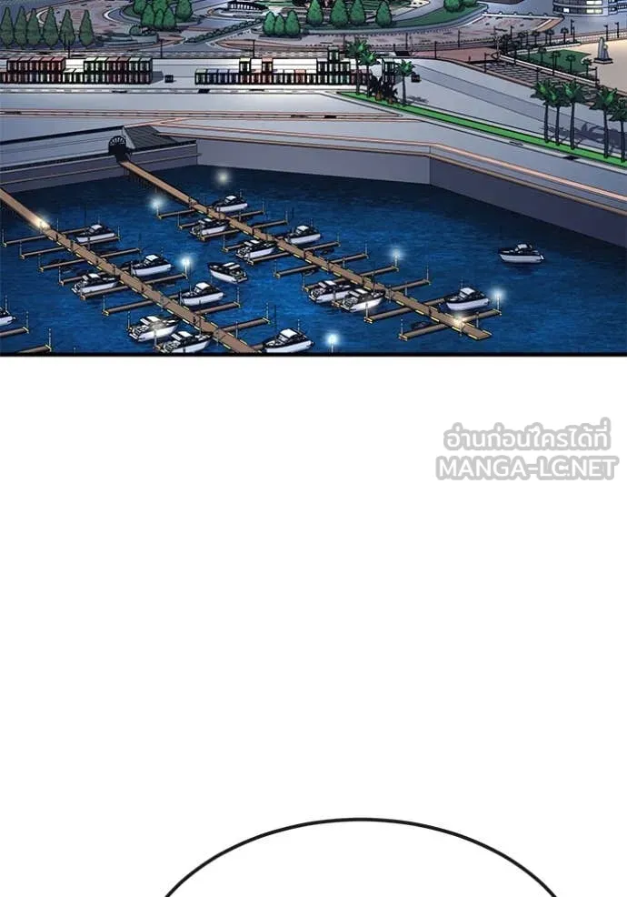 สนิมเชือดเลือดสาด ตอนที่ 35 รูปที่ 2