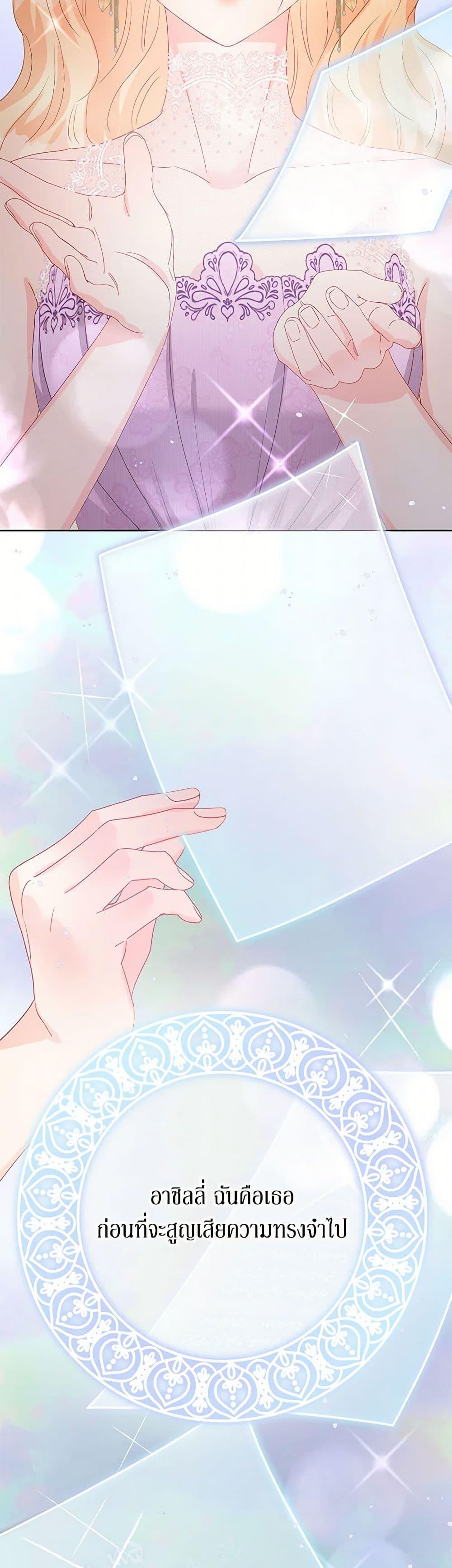 Manga-lc-com อ่านมังงะ อ่านการ์ตูน ออนไลน์ ฟรี Don’t Concern Yourself With That Book ตอนที่ 1 2 3 4 5 6 7 8 9 10 11 12 13 14 ฟรี ไม่มีโฆษณา Manga-lc - อ่าน มังงะ อ่าน การ์ตูน ออนไลน์ อ่านมังงะ ฟรี