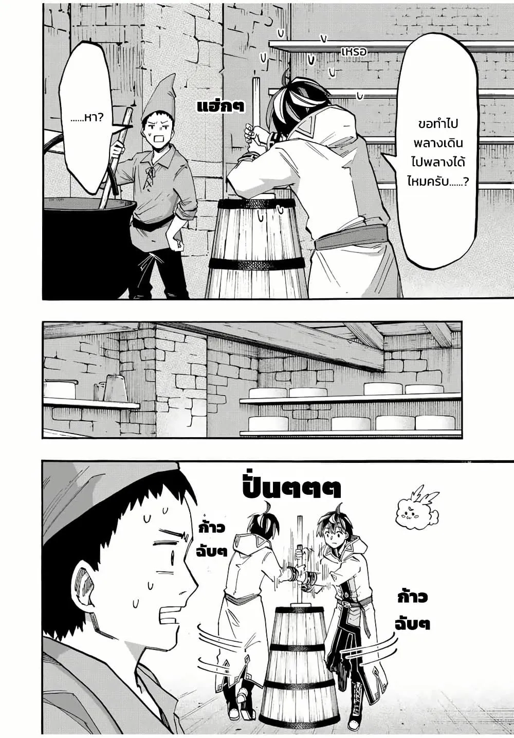 Manga-lc-com อ่านมังงะ อ่านการ์ตูน ออนไลน์ ฟรี Walking in Another World ตอนที่ 1 2 3 4 5 6 7 8 9 10 11 12 13 14 ฟรี ไม่มีโฆษณา Manga-lc - อ่าน มังงะ อ่าน การ์ตูน ออนไลน์ อ่านมังงะ ฟรี