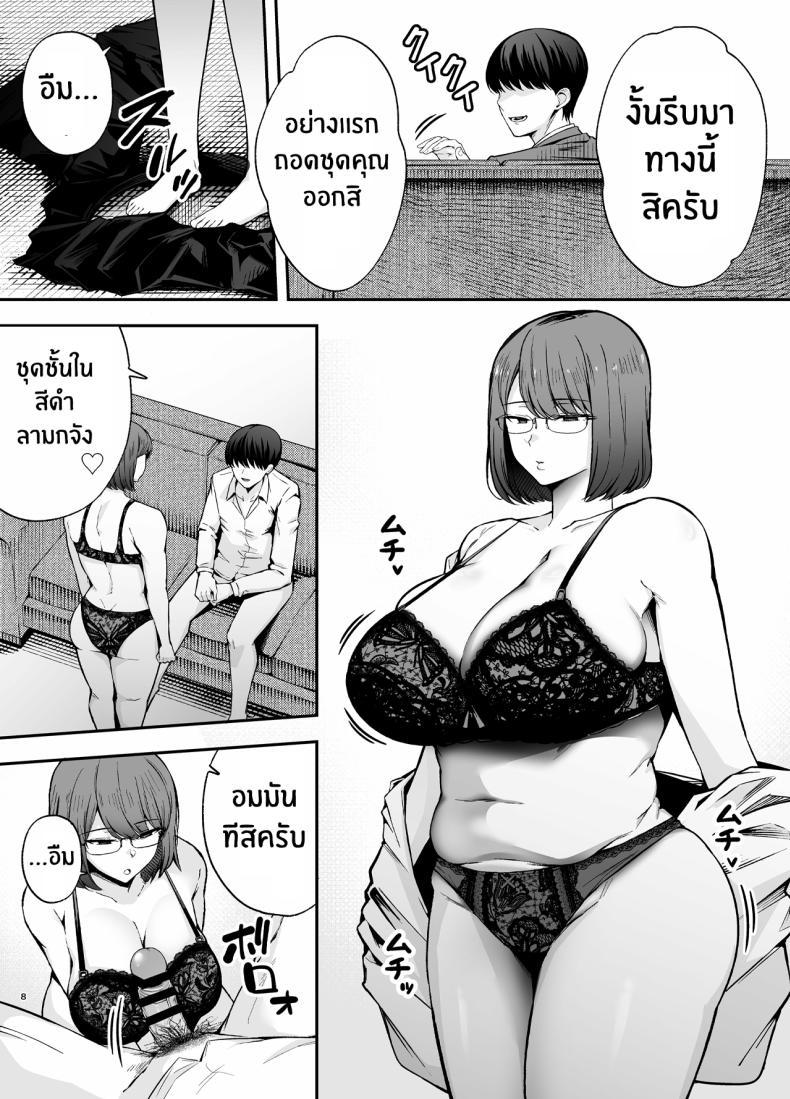 Doujin-Lc- อ่าน โดจิน มังฮวา เกาหลี ญี่ปุ่น จีน แปลไทย ห้องเรียนต้องจำนน (Tabuchi) ตอนที่ 1 2 3 4 5 6 7 8 9 10 11 12 13 14 ฟรี ไม่มีโฆษณา อ่าน โดจิน Manhwa เกาหลี ญี่ปุ่น จีน เรามีครบ คัดมาให้เน้นๆ โดจิน 18+ รับประกันความฟินโดย  Doujin Lc