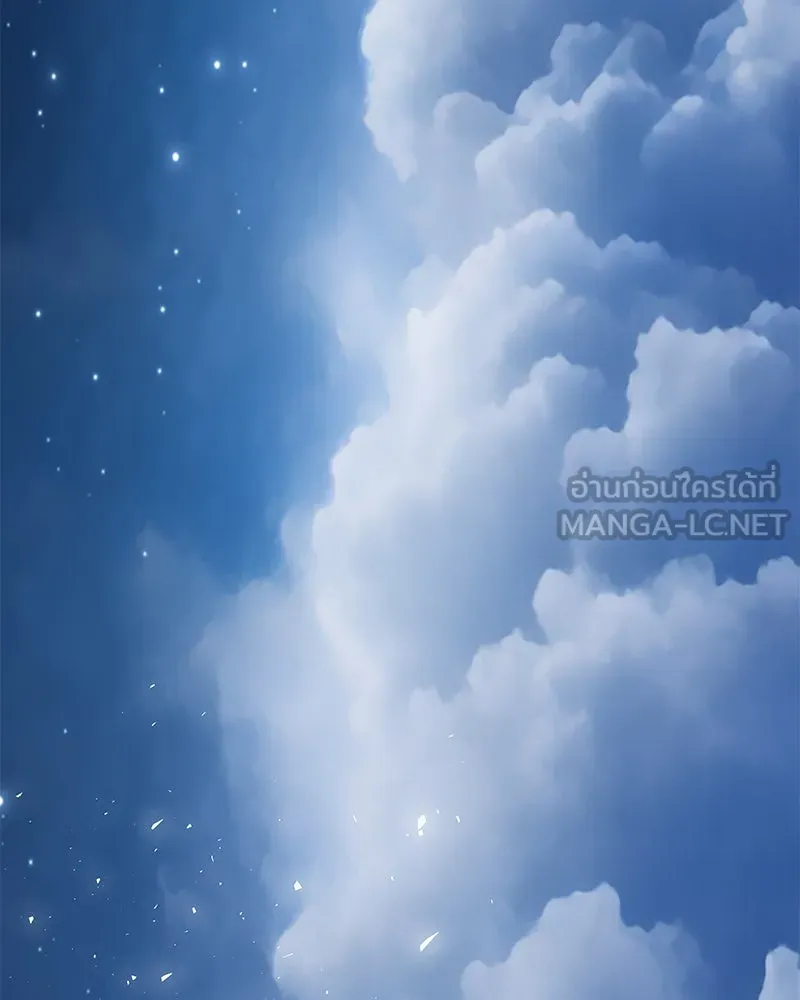 ขอบคุณที่หักหลัง ตอนที่ 38 รูปที่ 81