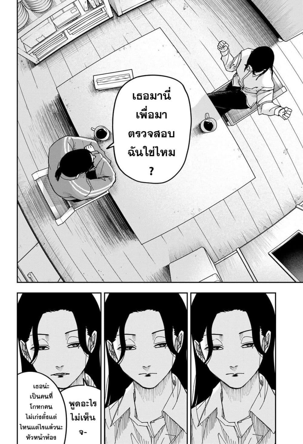Manga-lc-com อ่านมังงะ อ่านการ์ตูน ออนไลน์ ฟรี War of the Adults ตอนที่ 1 2 3 4 5 6 7 8 9 10 11 12 13 14 ฟรี ไม่มีโฆษณา Manga-lc - อ่าน มังงะ อ่าน การ์ตูน ออนไลน์ อ่านมังงะ ฟรี