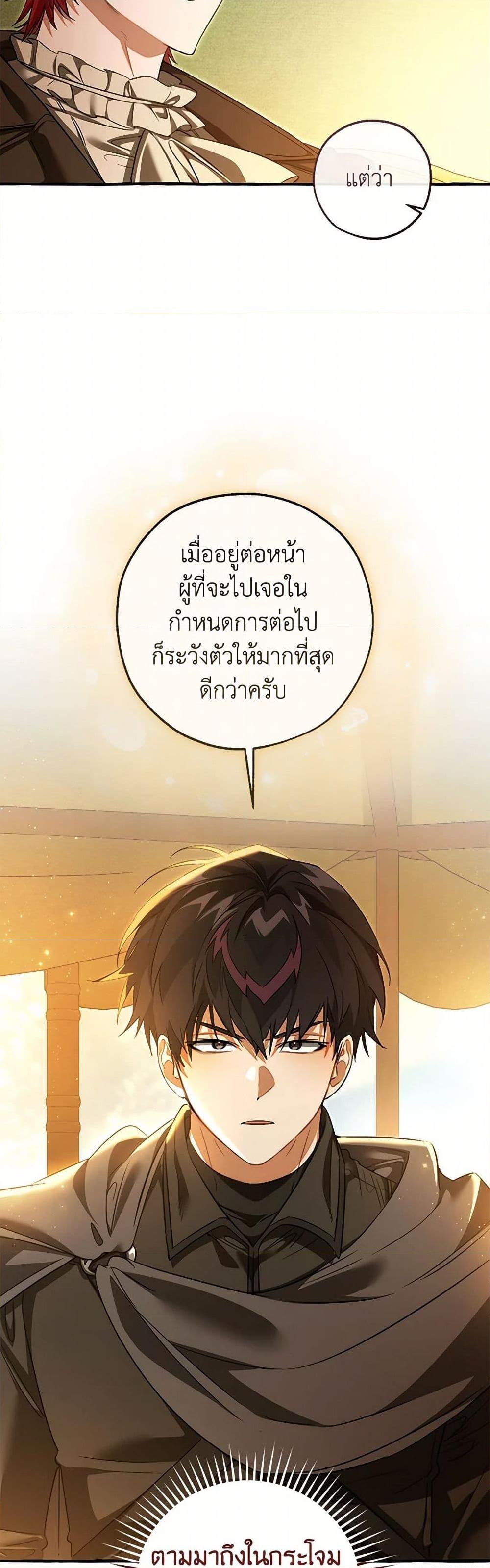 Manga-lc-com อ่านมังงะ อ่านการ์ตูน ออนไลน์ ฟรี Trash of the Count’s Family ตอนที่ 1 2 3 4 5 6 7 8 9 10 11 12 13 14 ฟรี ไม่มีโฆษณา Manga-lc - อ่าน มังงะ อ่าน การ์ตูน ออนไลน์ อ่านมังงะ ฟรี