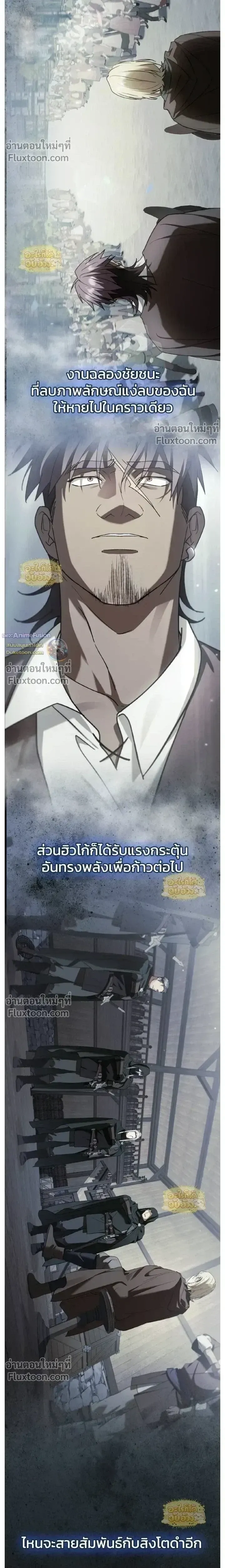 I Was Reincarnated as the Third Son of a Duke เก_ดใหม_ท_ด_นเป_นบ_ตรชายคนท_สามของท_านดย_คซะง_น ตอนที่ ตอนที่ 27 รูปที่ 22