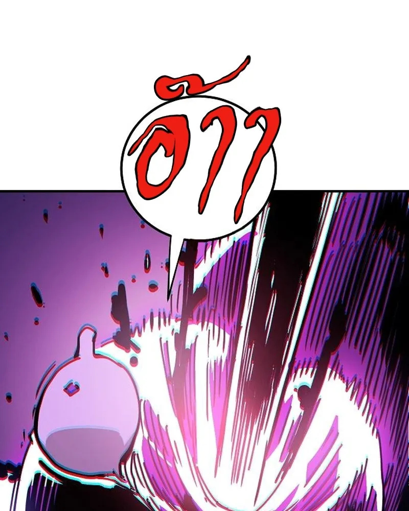 Player ตอนที่ 183 รูปที่ 155