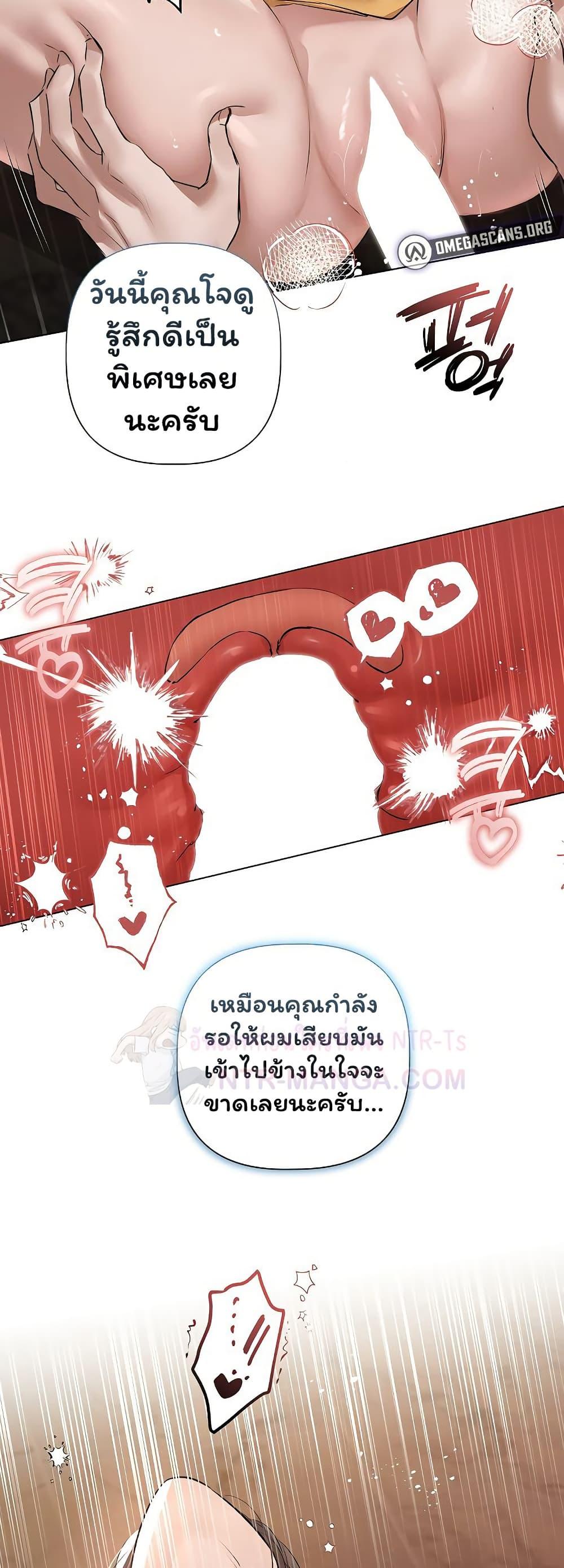 Doujin-Lc- อ่าน โดจิน มังฮวา เกาหลี ญี่ปุ่น จีน แปลไทย Slave to Poetry ตอนที่ 1 2 3 4 5 6 7 8 9 10 11 12 13 14 ฟรี ไม่มีโฆษณา อ่าน โดจิน Manhwa เกาหลี ญี่ปุ่น จีน เรามีครบ คัดมาให้เน้นๆ โดจิน 18+ รับประกันความฟินโดย  Doujin Lc