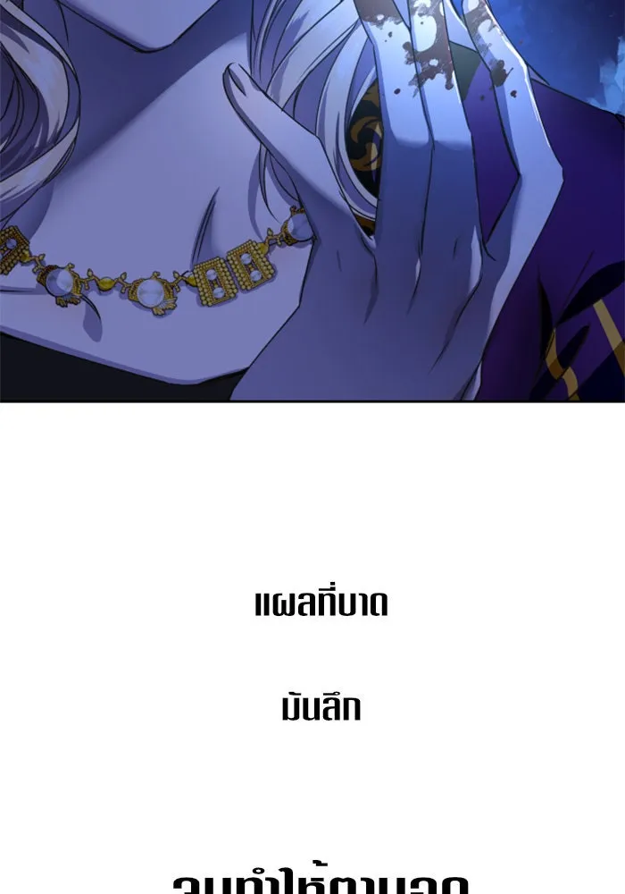 ชิงชีวิตพลิกลิขิตชะตา ตอนที่ 16 ศัตรูตัวจริง รูปที่ 2