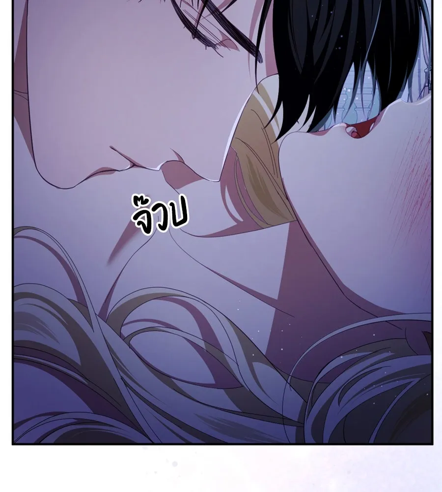 เบื้องหลังรอยยิ้มของเจ้าหญิง ตอนที่ 28 รูปที่ 140