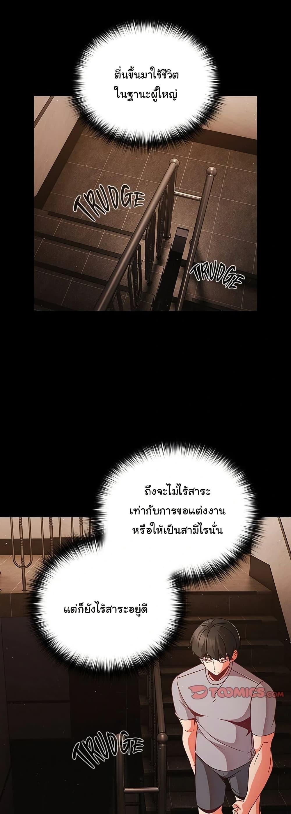 Doujin-Lc- อ่าน โดจิน มังฮวา เกาหลี ญี่ปุ่น จีน แปลไทย People of The Dark ตอนที่ 1 2 3 4 5 6 7 8 9 10 11 12 13 14 ฟรี ไม่มีโฆษณา อ่าน โดจิน Manhwa เกาหลี ญี่ปุ่น จีน เรามีครบ คัดมาให้เน้นๆ โดจิน 18+ รับประกันความฟินโดย  Doujin Lc