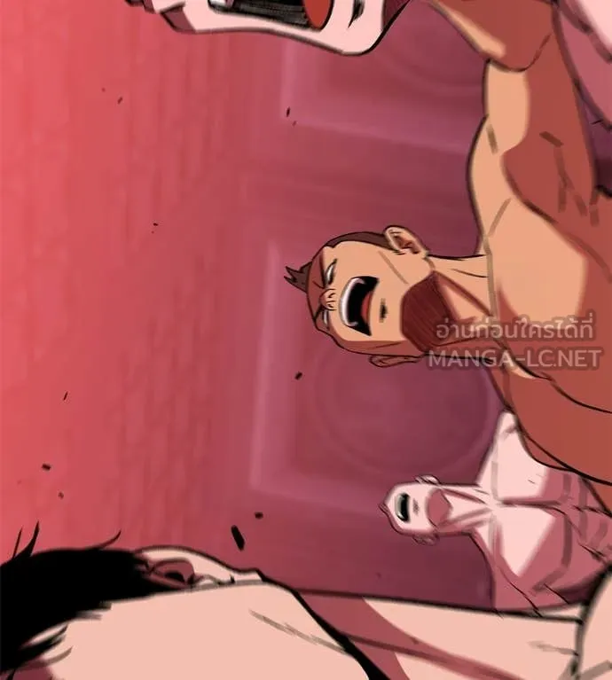 เรียกฉันว่าพระเจ้า ตอนที่ 78 รูปที่ 104