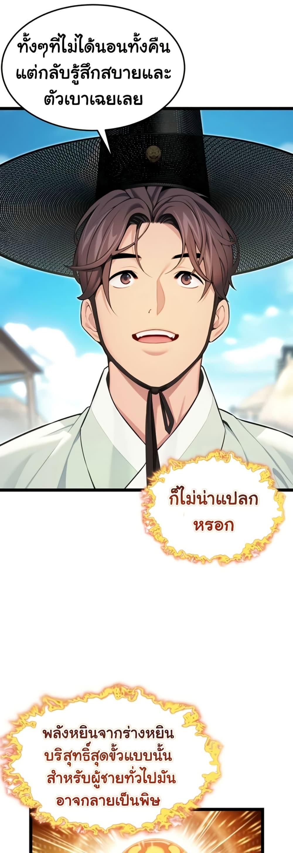 Doujin-Lc- อ่าน โดจิน มังฮวา เกาหลี ญี่ปุ่น จีน แปลไทย God Bless You ตอนที่ 1 2 3 4 5 6 7 8 9 10 11 12 13 14 ฟรี ไม่มีโฆษณา อ่าน โดจิน Manhwa เกาหลี ญี่ปุ่น จีน เรามีครบ คัดมาให้เน้นๆ โดจิน 18+ รับประกันความฟินโดย  Doujin Lc