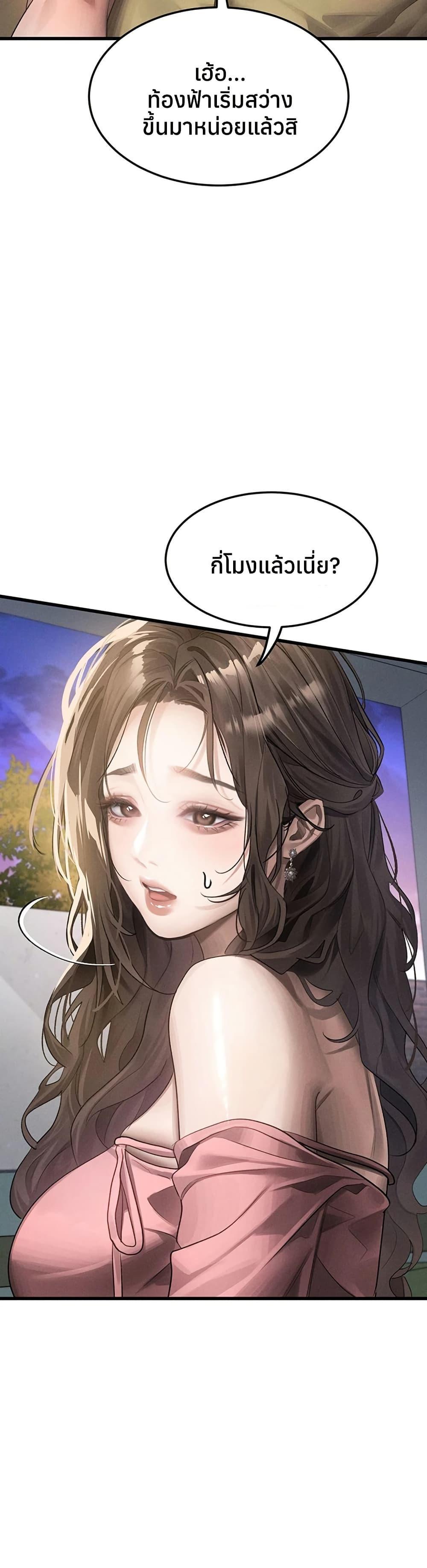 Doujin-Lc- อ่าน โดจิน มังฮวา เกาหลี ญี่ปุ่น จีน แปลไทย Dirty Talk ตอนที่ 1 2 3 4 5 6 7 8 9 10 11 12 13 14 ฟรี ไม่มีโฆษณา อ่าน โดจิน Manhwa เกาหลี ญี่ปุ่น จีน เรามีครบ คัดมาให้เน้นๆ โดจิน 18+ รับประกันความฟินโดย  Doujin Lc