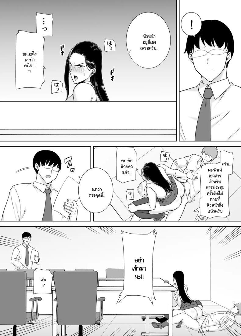 Doujin-Lc- อ่าน โดจิน มังฮวา เกาหลี ญี่ปุ่น จีน แปลไทย หัวหน้าตัวร้าย [DOLL PLAY (Kurosu Gatari)] PowerHara Onna Joushi to Shachiku-kun ตอนที่ 1 2 3 4 5 6 7 8 9 10 11 12 13 14 ฟรี ไม่มีโฆษณา อ่าน โดจิน Manhwa เกาหลี ญี่ปุ่น จีน เรามีครบ คัดมาให้เน้นๆ โดจิน 18+ รับประกันความฟินโดย  Doujin Lc