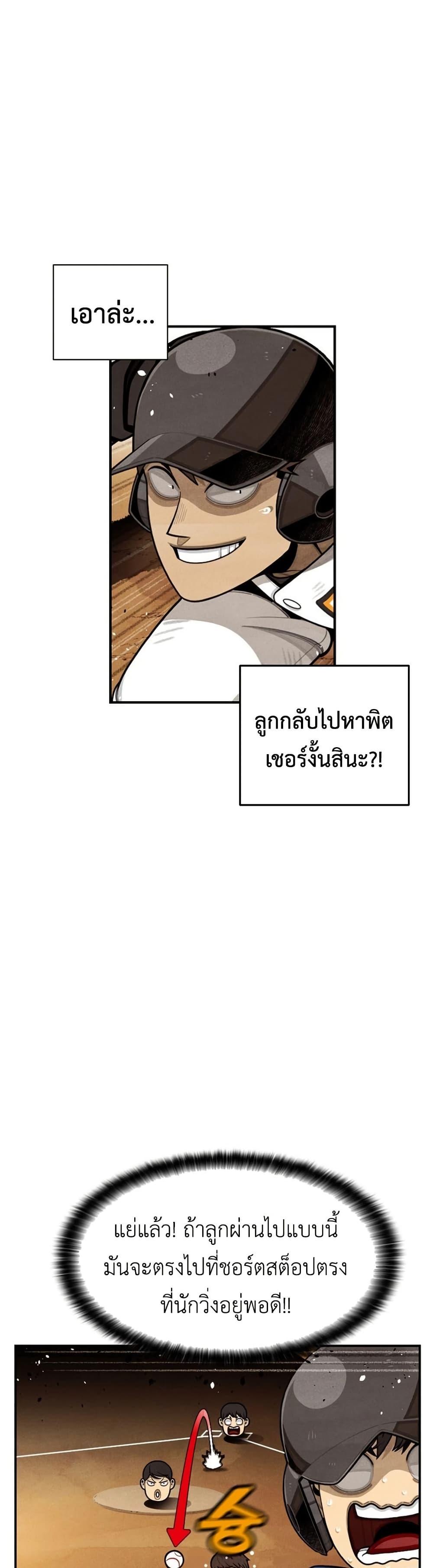 Manga-lc-com อ่านมังงะ อ่านการ์ตูน ออนไลน์ ฟรี Not Over ตอนที่ 1 2 3 4 5 6 7 8 9 10 11 12 13 14 ฟรี ไม่มีโฆษณา Manga-lc - อ่าน มังงะ อ่าน การ์ตูน ออนไลน์ อ่านมังงะ ฟรี