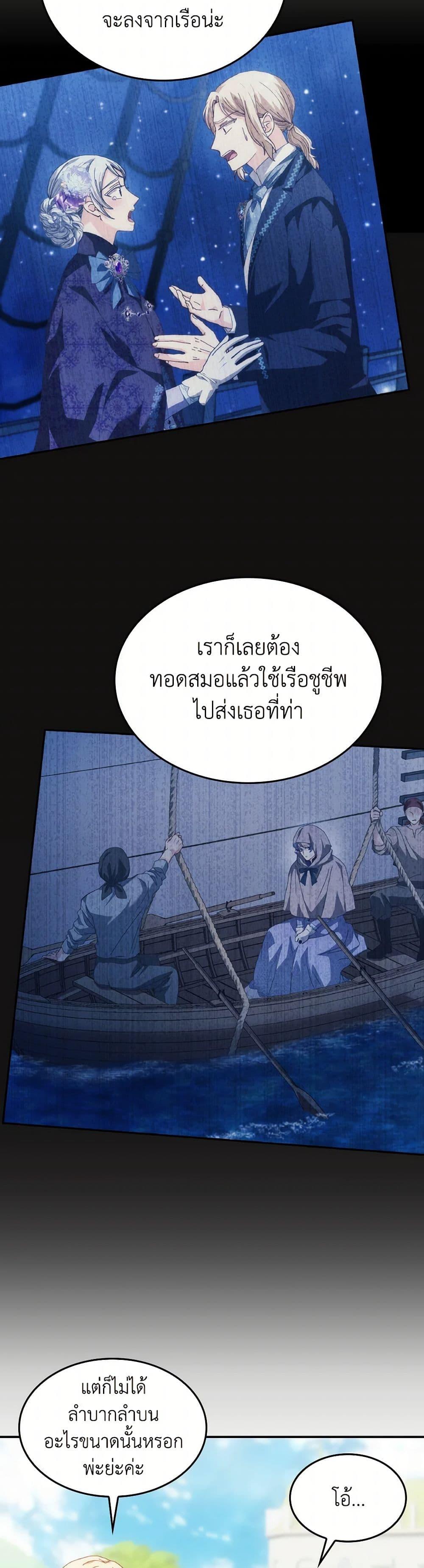 Manga-lc-com อ่านมังงะ อ่านการ์ตูน ออนไลน์ ฟรี I Don’t Want to Be Loved ตอนที่ 1 2 3 4 5 6 7 8 9 10 11 12 13 14 ฟรี ไม่มีโฆษณา Manga-lc - อ่าน มังงะ อ่าน การ์ตูน ออนไลน์ อ่านมังงะ ฟรี