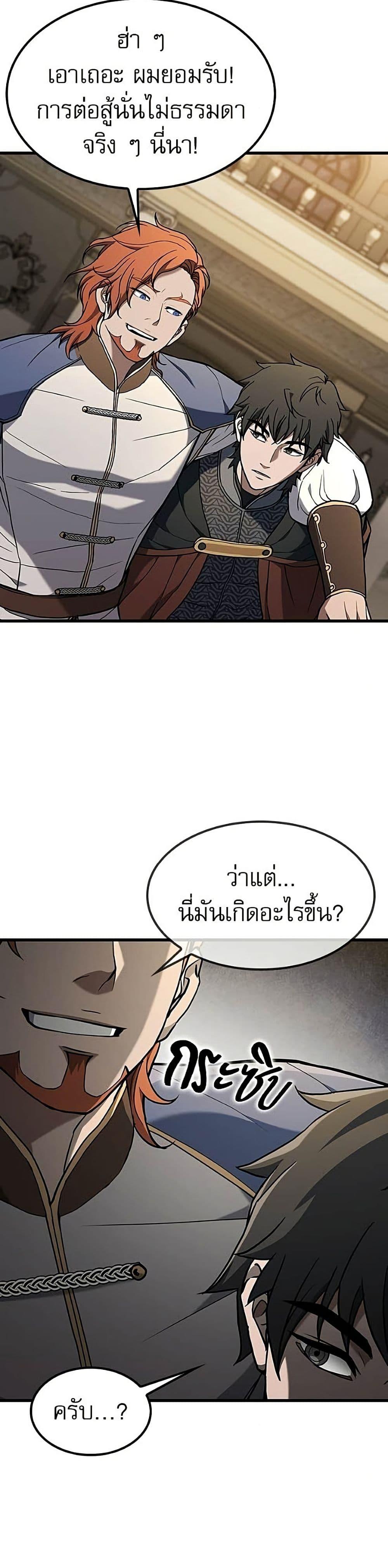 Manga-lc-com อ่านมังงะ อ่านการ์ตูน ออนไลน์ ฟรี Life of a Demon Hunter ตอนที่ 1 2 3 4 5 6 7 8 9 10 11 12 13 14 ฟรี ไม่มีโฆษณา Manga-lc - อ่าน มังงะ อ่าน การ์ตูน ออนไลน์ อ่านมังงะ ฟรี