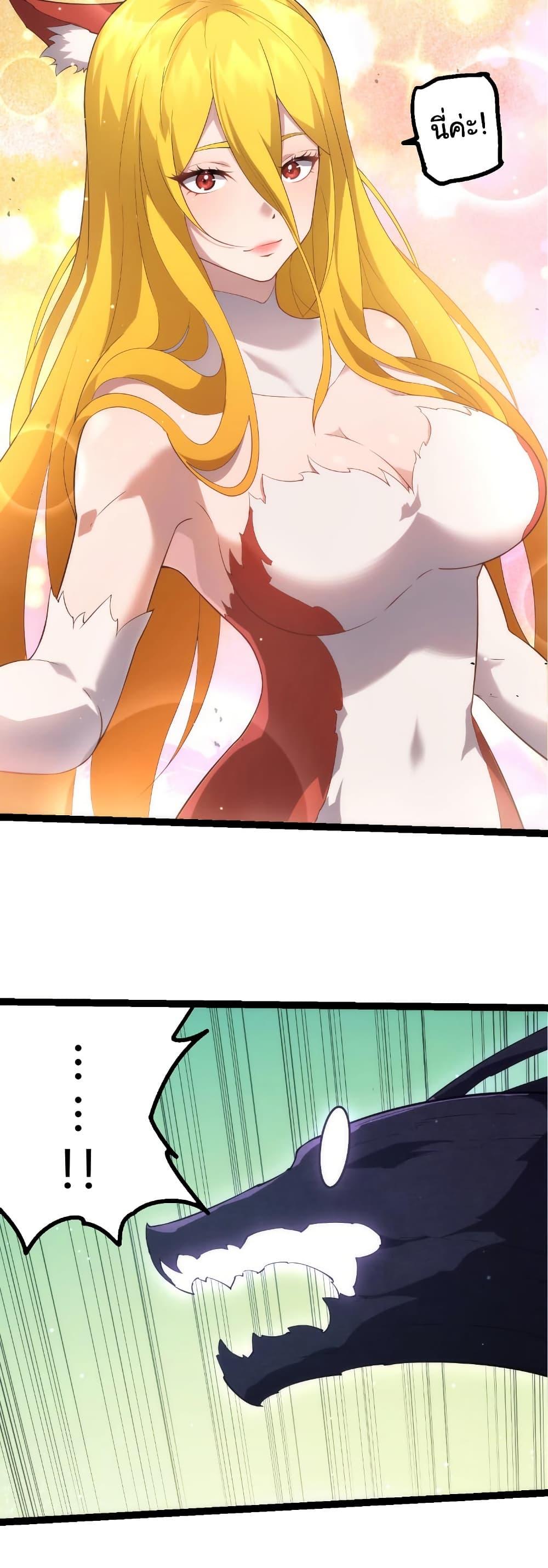 Manga-lc-com อ่านมังงะ อ่านการ์ตูน ออนไลน์ ฟรี Evolution from the Big Tree ตอนที่ 1 2 3 4 5 6 7 8 9 10 11 12 13 14 ฟรี ไม่มีโฆษณา Manga-lc - อ่าน มังงะ อ่าน การ์ตูน ออนไลน์ อ่านมังงะ ฟรี