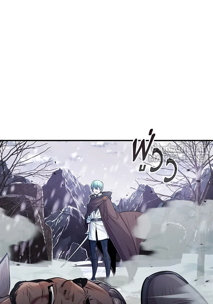 จอมเวทเกิดใหม่ในรอบ 66666 ปี ตอนที่ 64 รูปที่ 81